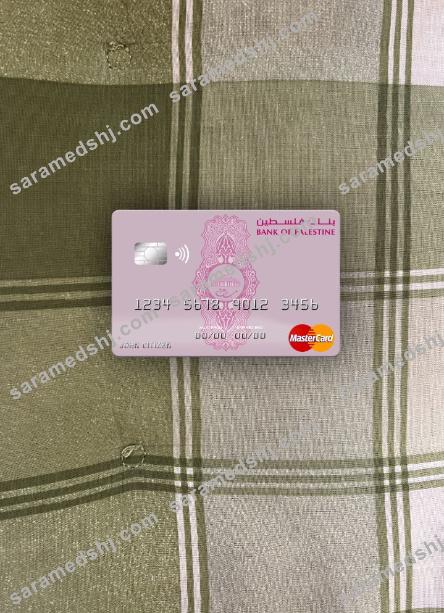 Palestine Bank of Palestine mastercard photolook front